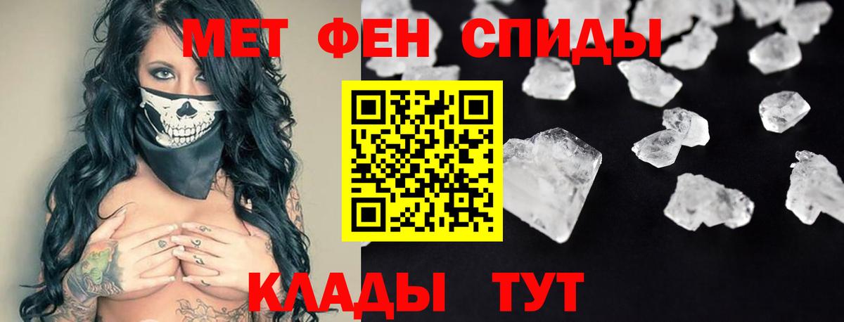 Amphetamine VHQ  Вход с VPN  АМФЕТАМИН  Лесной 