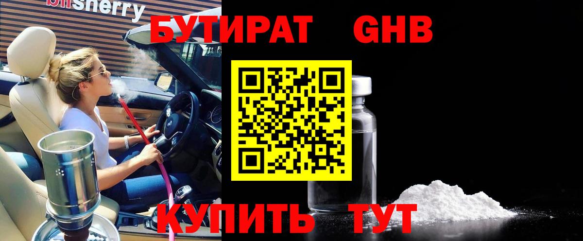Меф МЯУ МЯУ кристаллы  ГАШИШ  КОКАИН  Вход с VPN  КОКАИН  Лесной  Марихуана  Экстази 