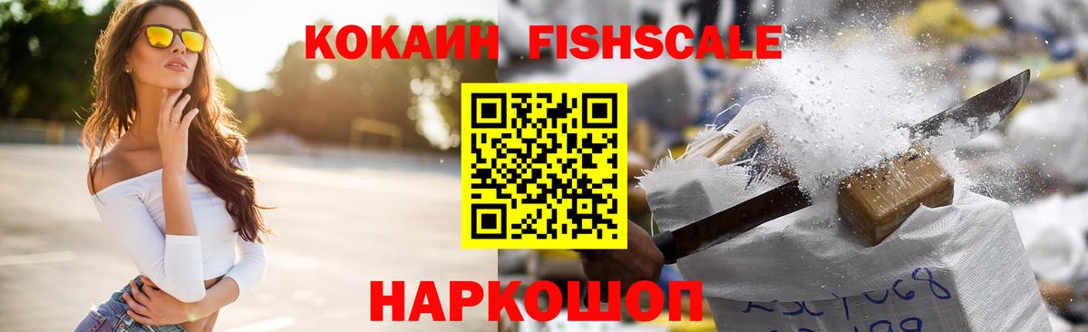 COCAIN Эквадор Лесной