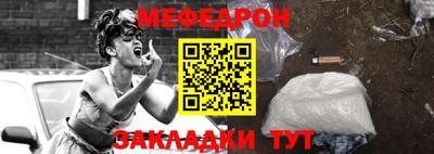 2c-b Камышлов