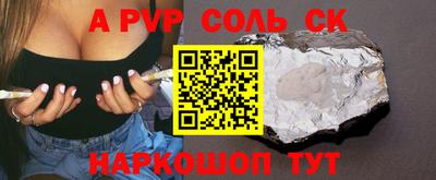 героин Канаш