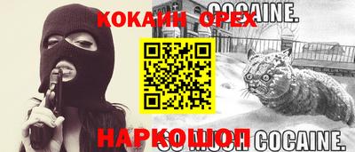 героин Канаш