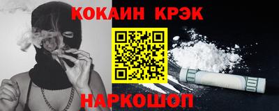 2c-b Камышлов