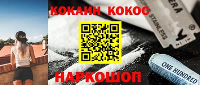 2c-b Камышлов
