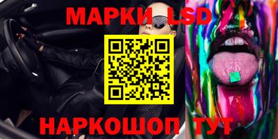 героин Канаш