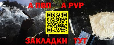 героин Канаш