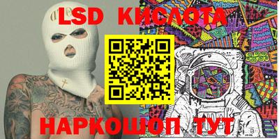 героин Канаш