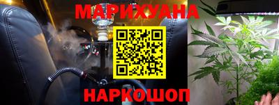 героин Канаш
