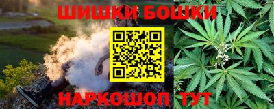 героин Канаш