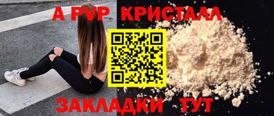 2c-b Камышлов