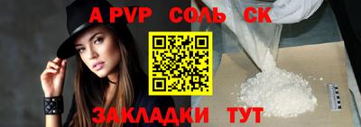 героин Канаш