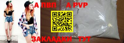 скорость Кандалакша