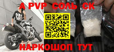 героин Канаш