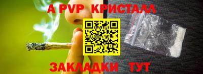 скорость Кандалакша