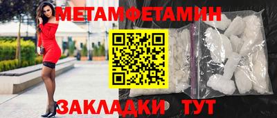 героин Канаш