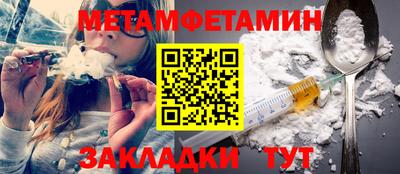 2c-b Камышлов