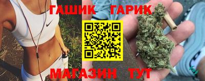 героин Канаш