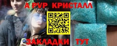 скорость Кандалакша