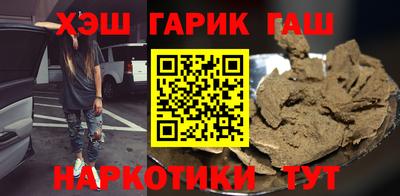 героин Канаш