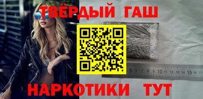 героин Канаш