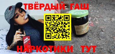 героин Канаш