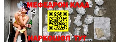 2c-b Камышлов