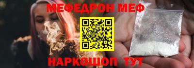 2c-b Камышлов