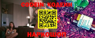 героин Канаш