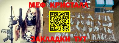 2c-b Камышлов