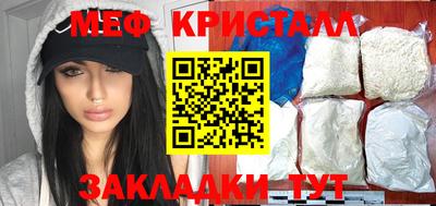 2c-b Камышлов
