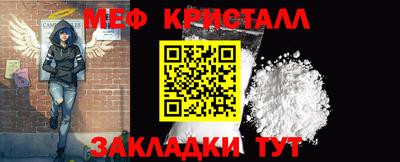 2c-b Камышлов