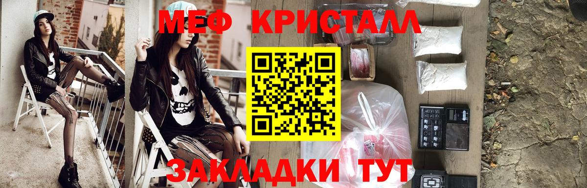 МЕФ Лесной