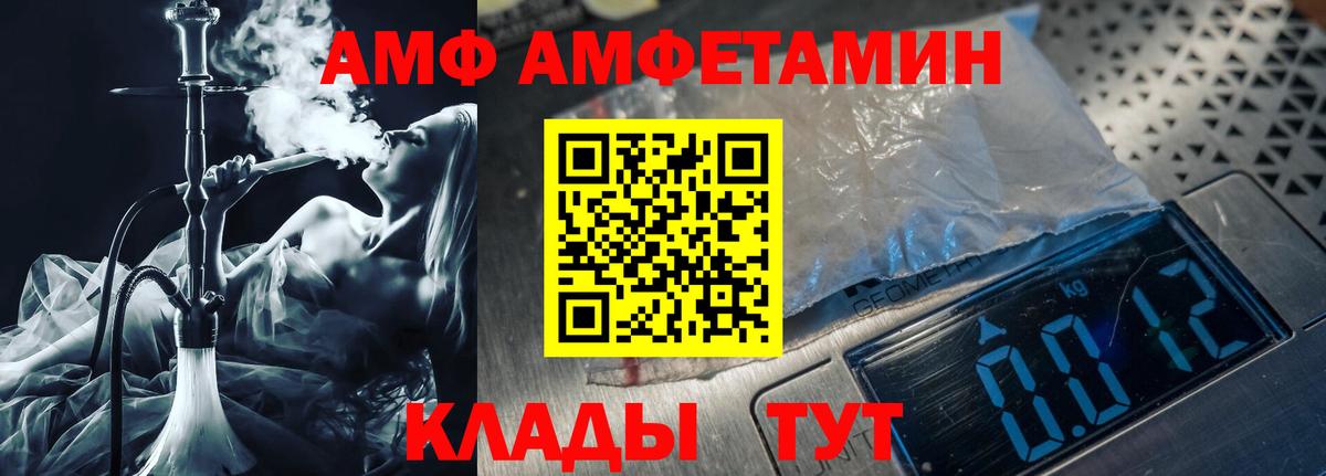 Лесной  Метамфетамин кристалл  Вход с VPN  Метамфетамин кристалл 