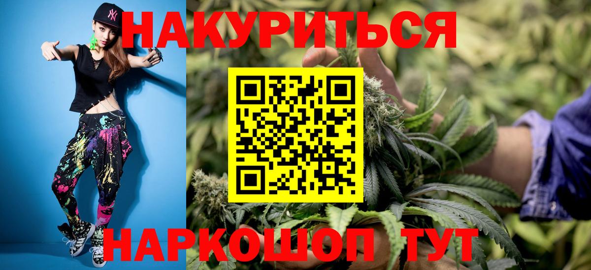 Каннабис ГИДРОПОН Лесной