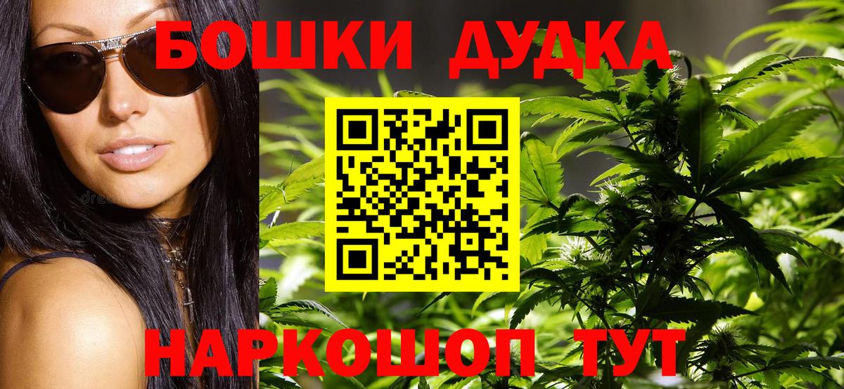 МАРИХУАНА OG Kush  Шишки марихуана AK-47  Вход с VPN  Лесной  Марихуана LSD WEED  МАРИХУАНА OG Kush 